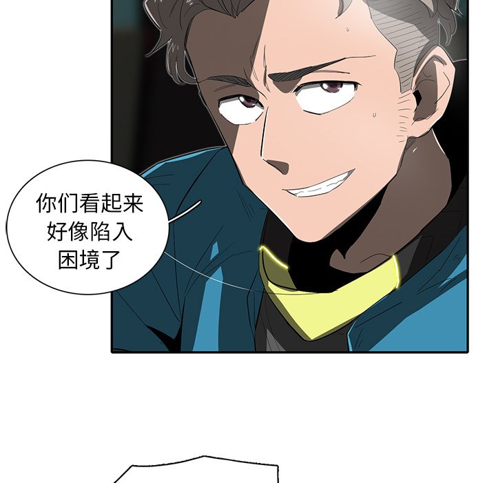 第32話 - 第65张