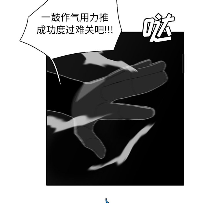第32話 - 第66张