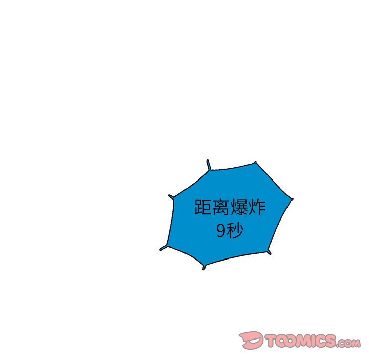 第32話 - 第69张