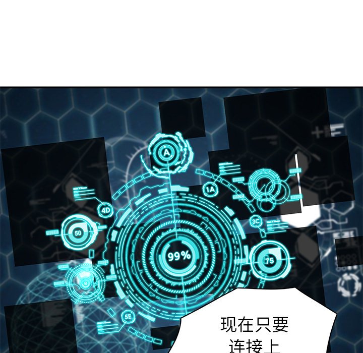 第32話 - 第71张