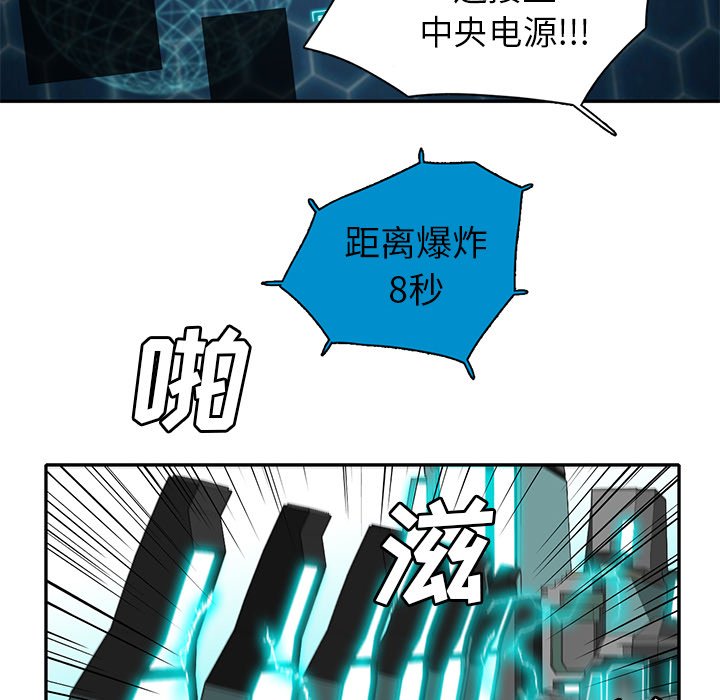 第32話 - 第72张