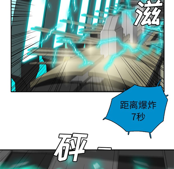 第32話 - 第73张