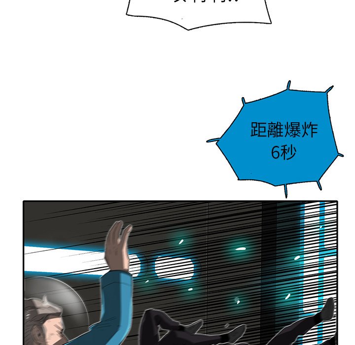 第32話 - 第75张