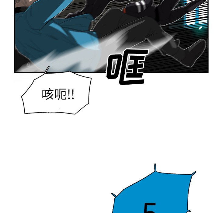 第32話 - 第76张