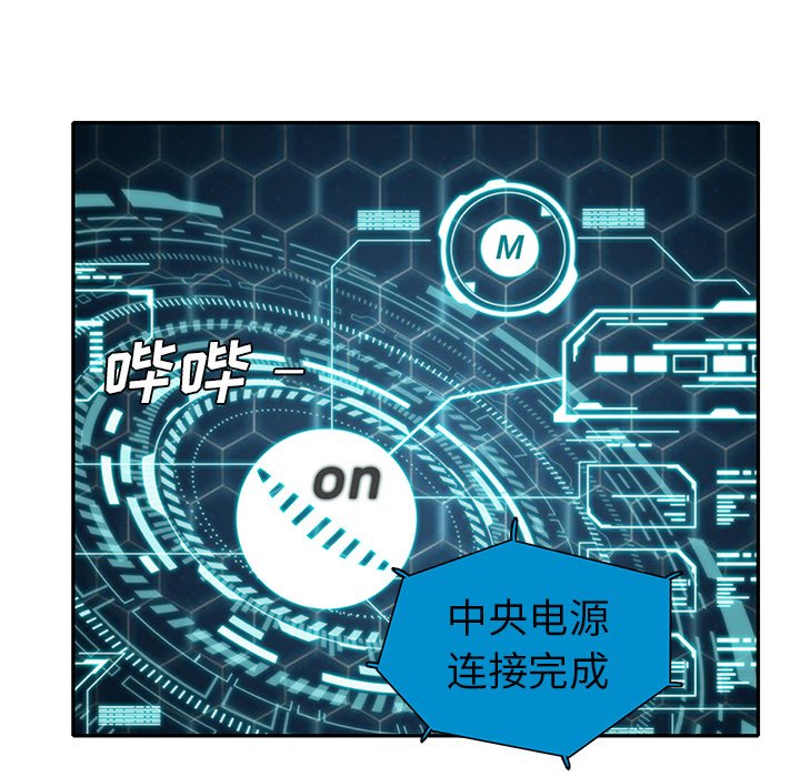 第32話 - 第79张