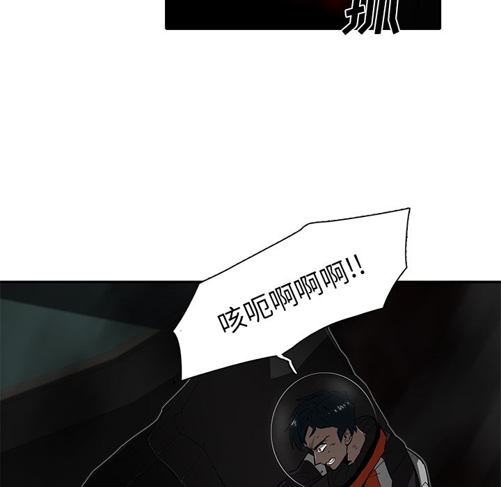 第32話 - 第8张