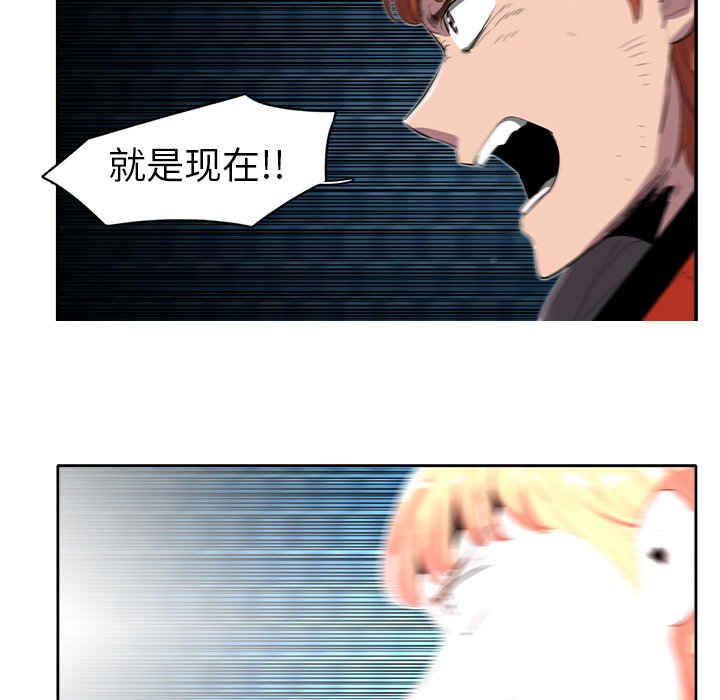 第32話 - 第81张