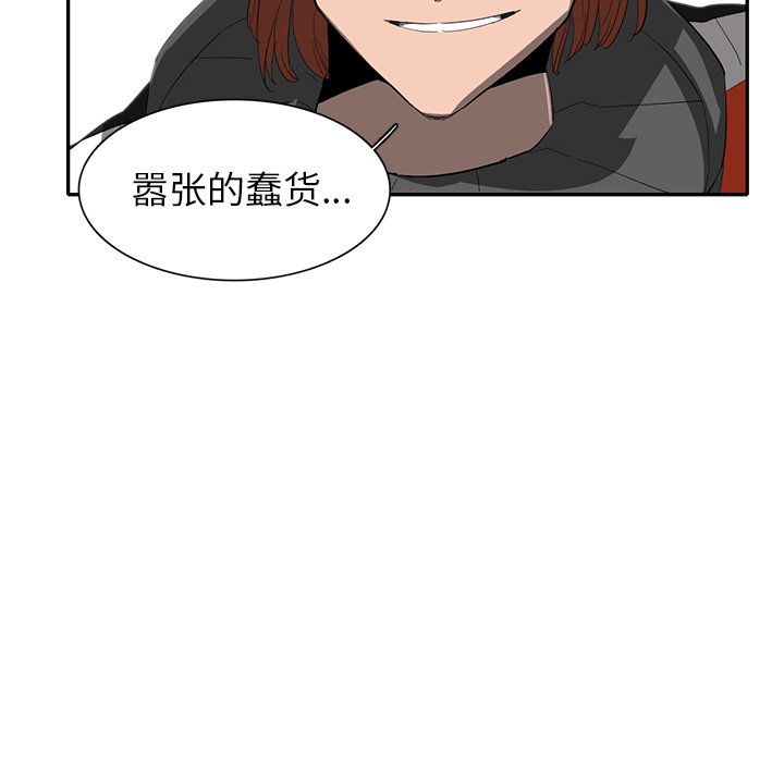 第32話 - 第93张