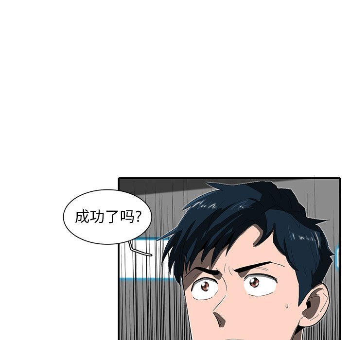 第32話 - 第94张