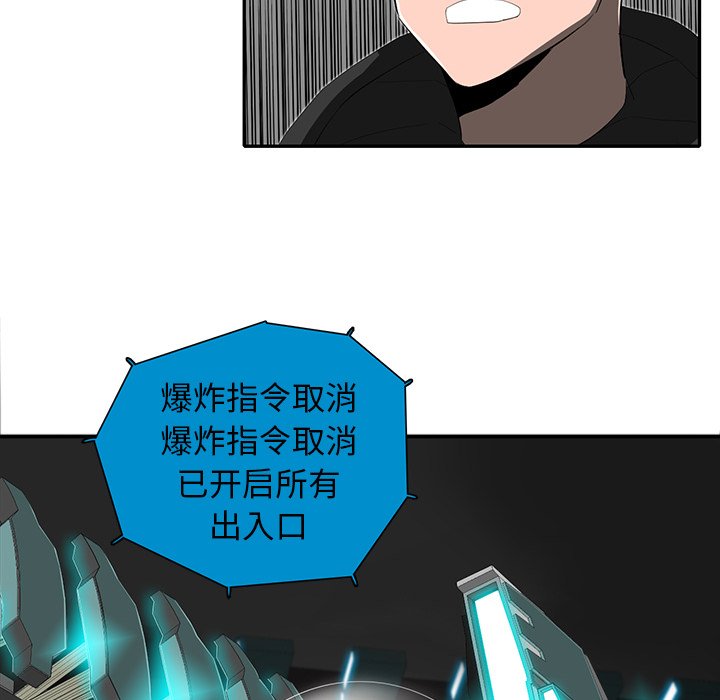 第32話 - 第95张