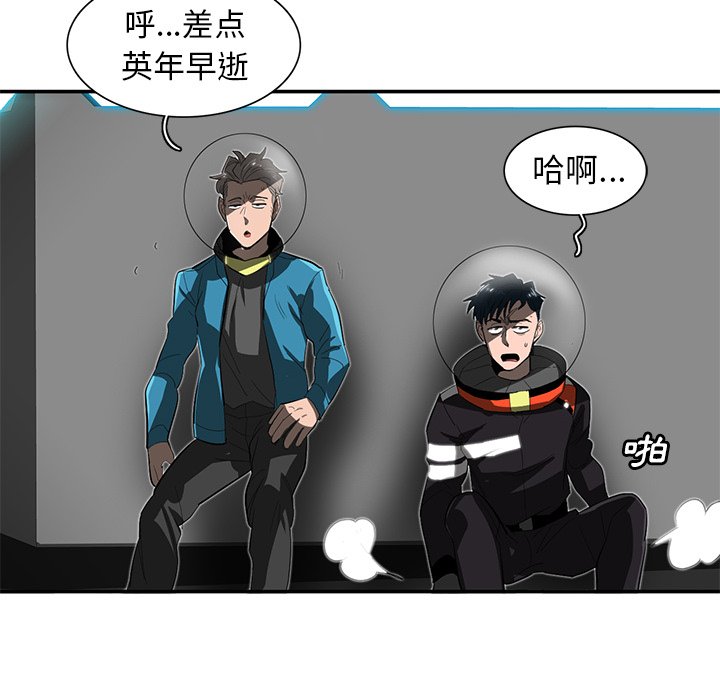 第32話 - 第97张