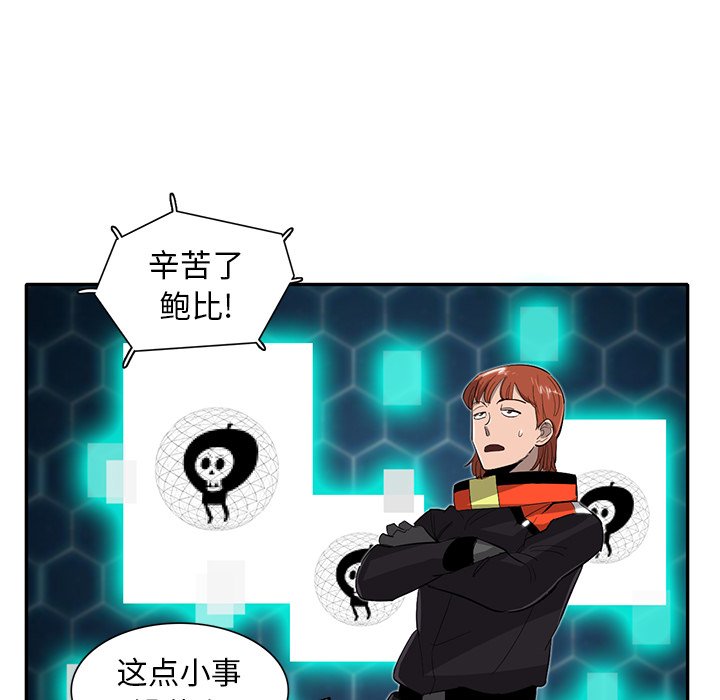 第32話 - 第98张