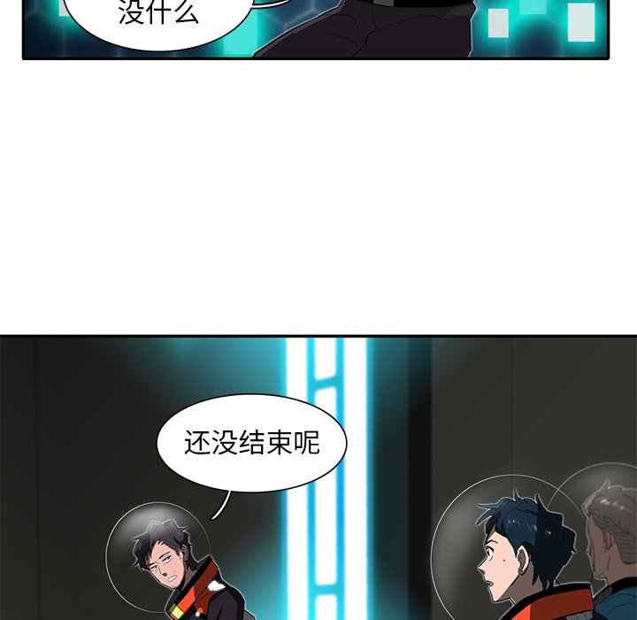 第32話 - 第99张