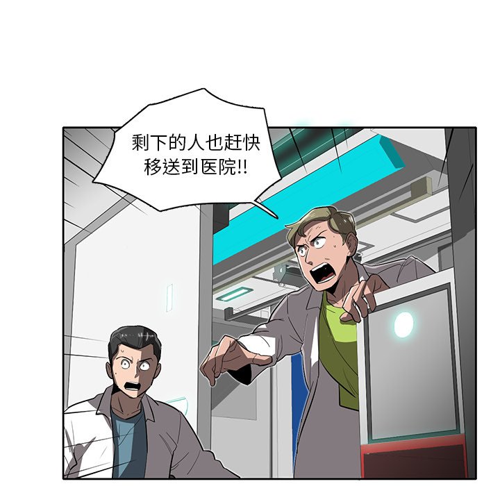 第33話 - 第10张
