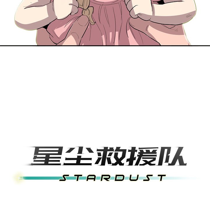 第33話 - 第100张