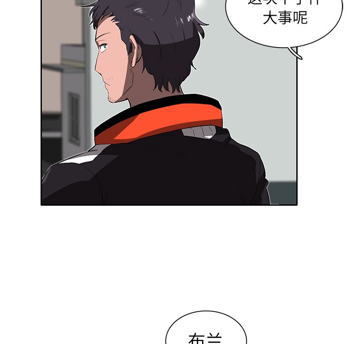 第33話 - 第14张