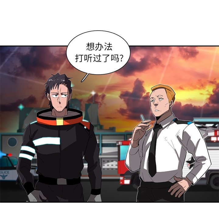 第33話 - 第16张