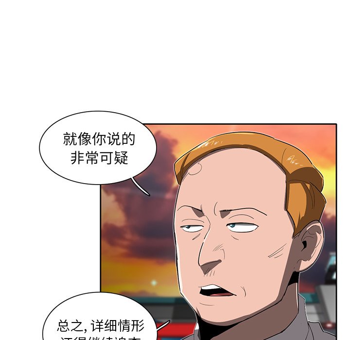 第33話 - 第18张