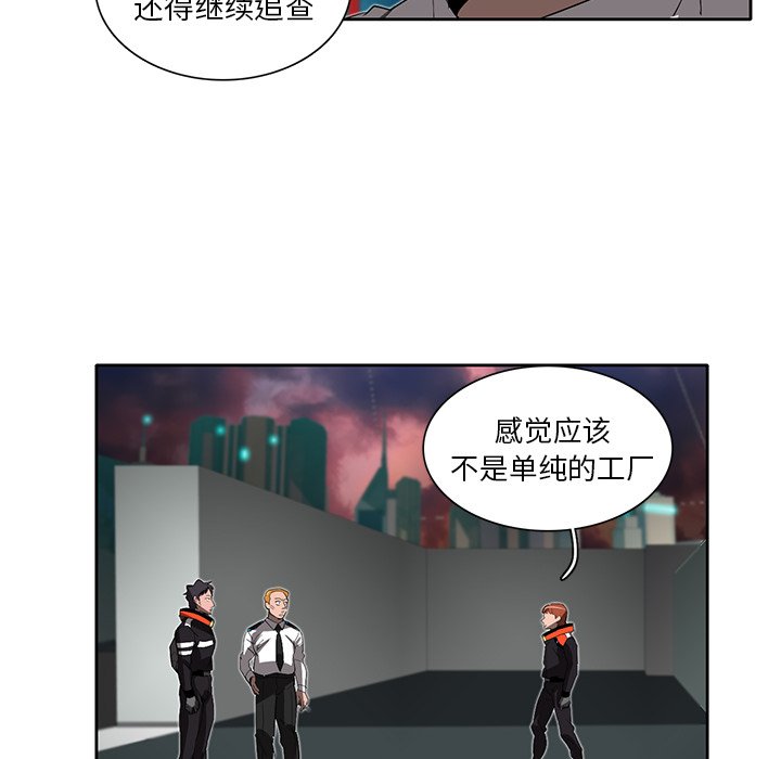 第33話 - 第19张