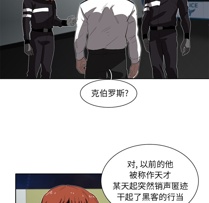 第33話 - 第21张