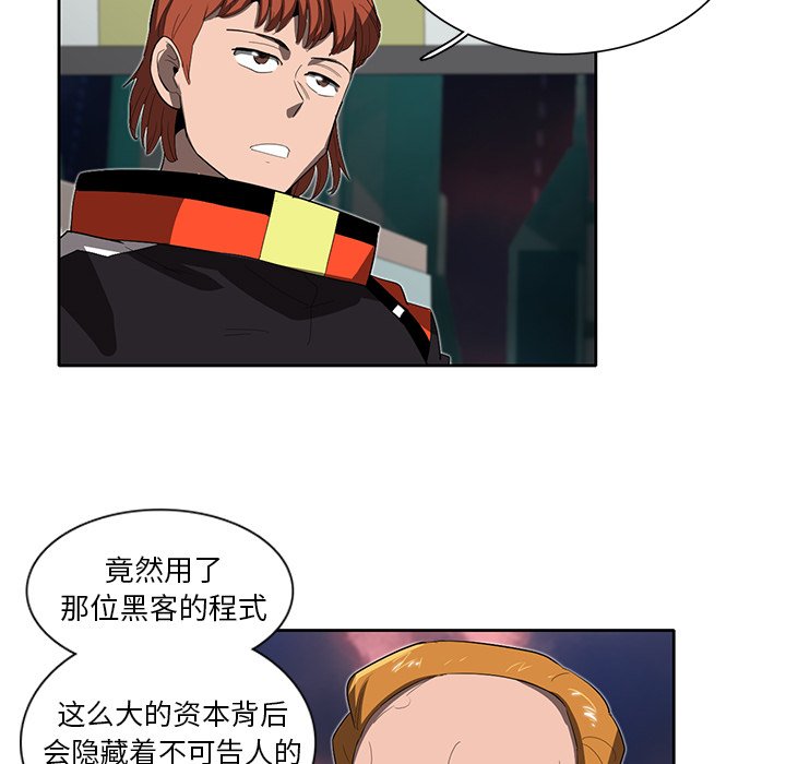 第33話 - 第22张