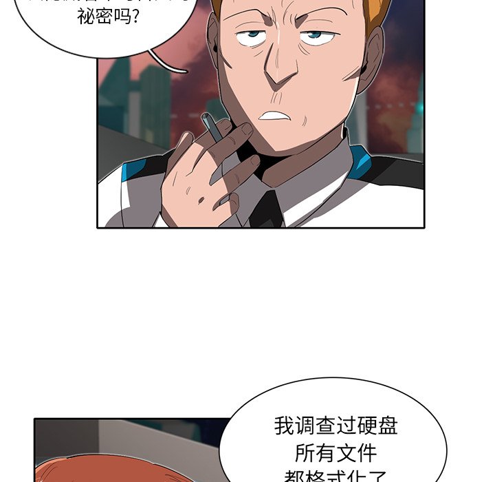 第33話 - 第23张