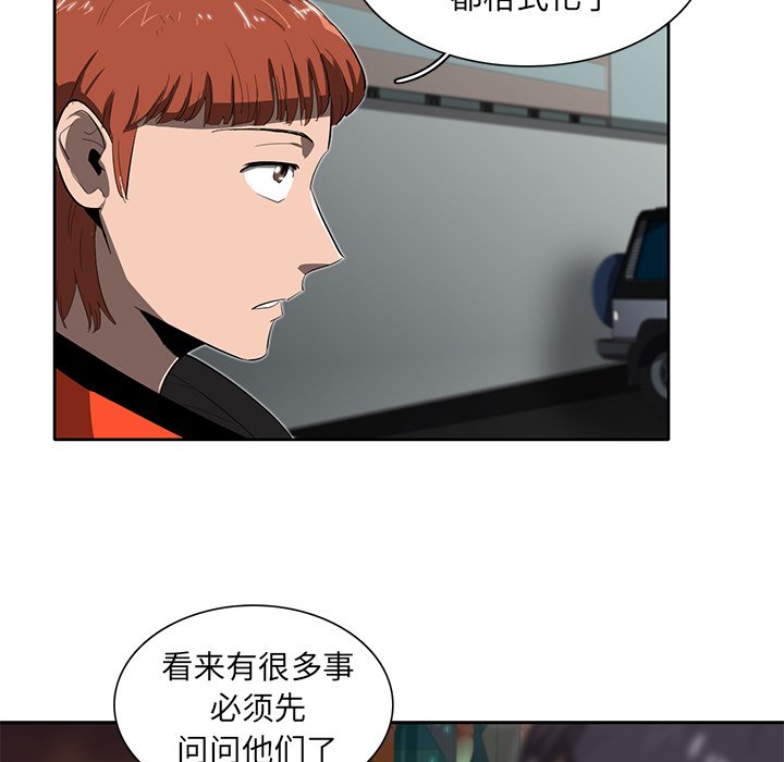 第33話 - 第24张