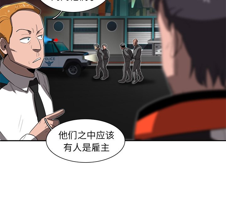 第33話 - 第25张