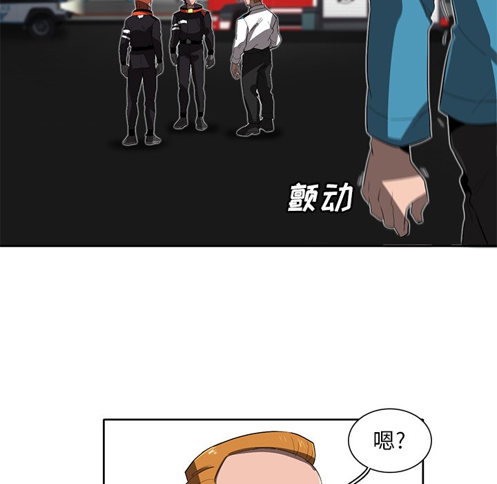 第33話 - 第27张