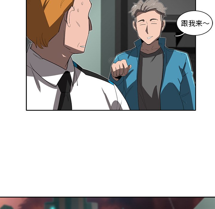第33話 - 第29张
