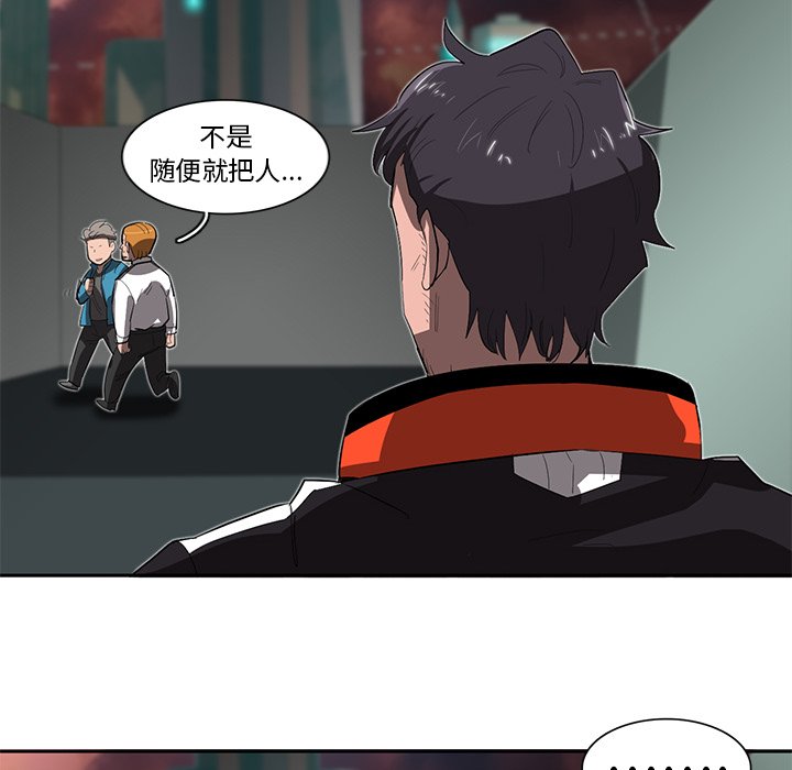 第33話 - 第30张