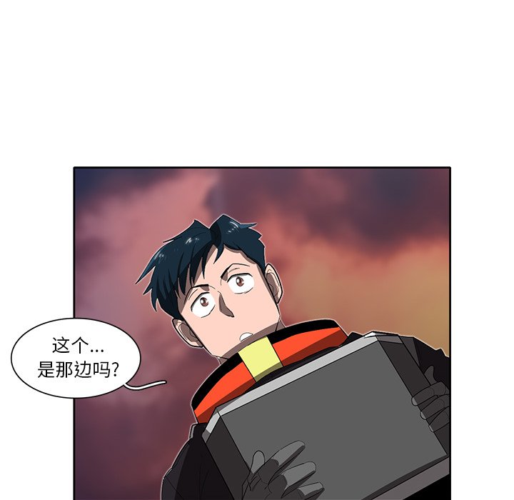 第33話 - 第32张
