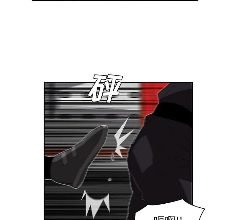 第33話 - 第33张