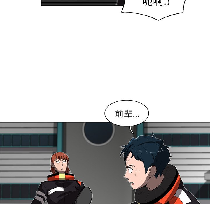 第33話 - 第34张