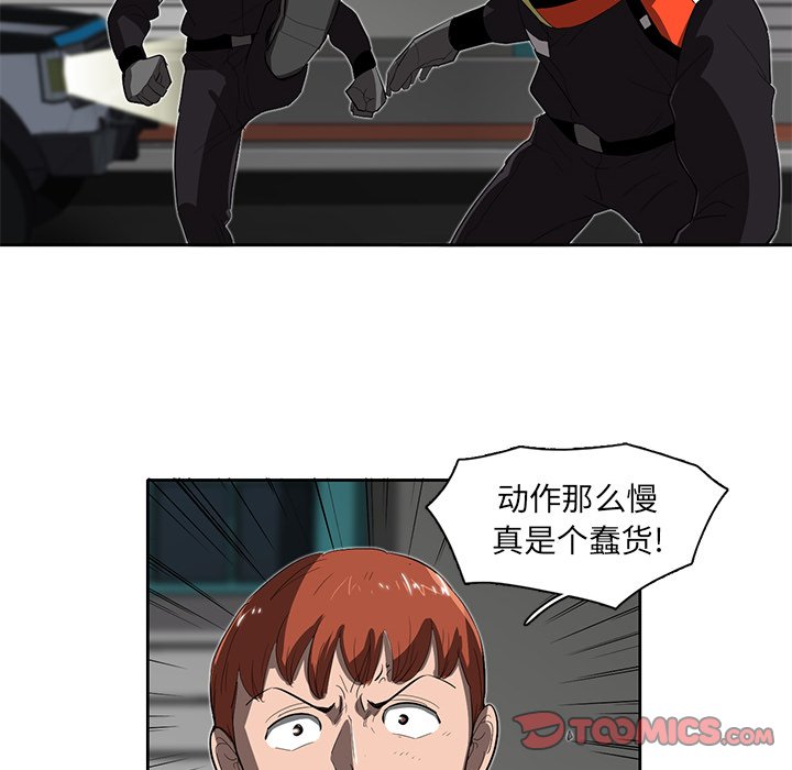 第33話 - 第35张