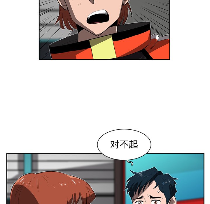 第33話 - 第36张