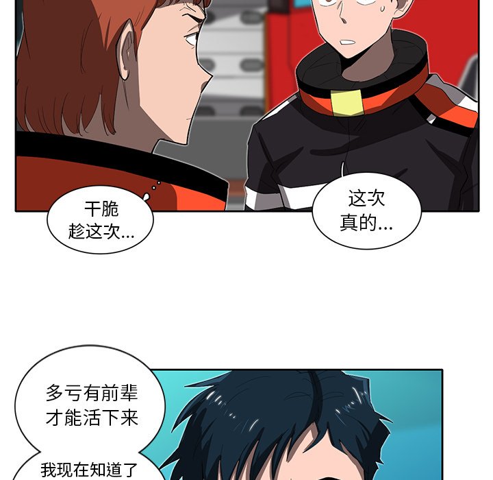 第33話 - 第37张