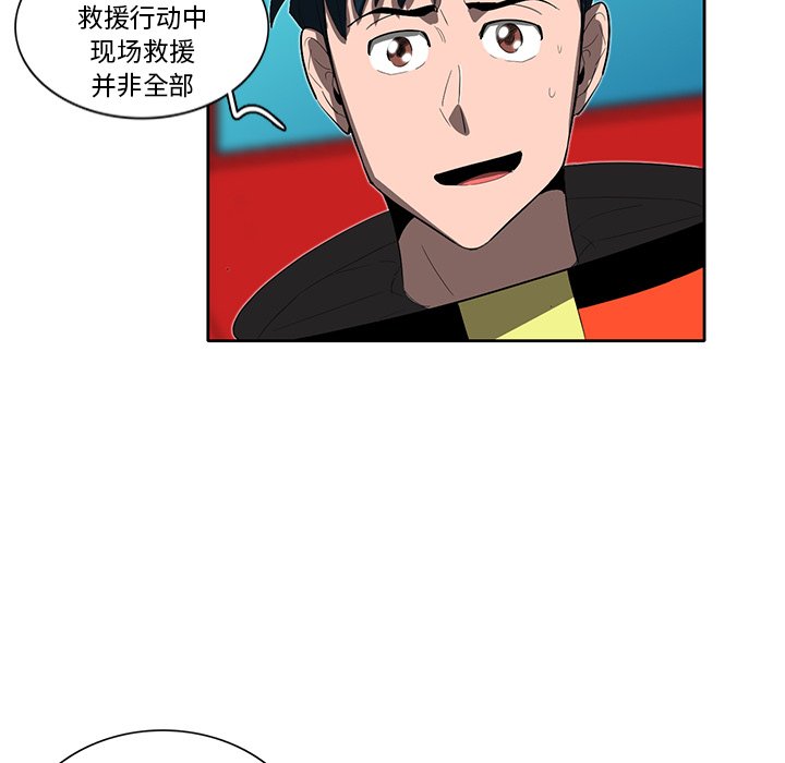 第33話 - 第38张