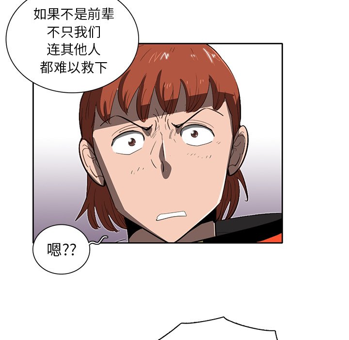 第33話 - 第39张