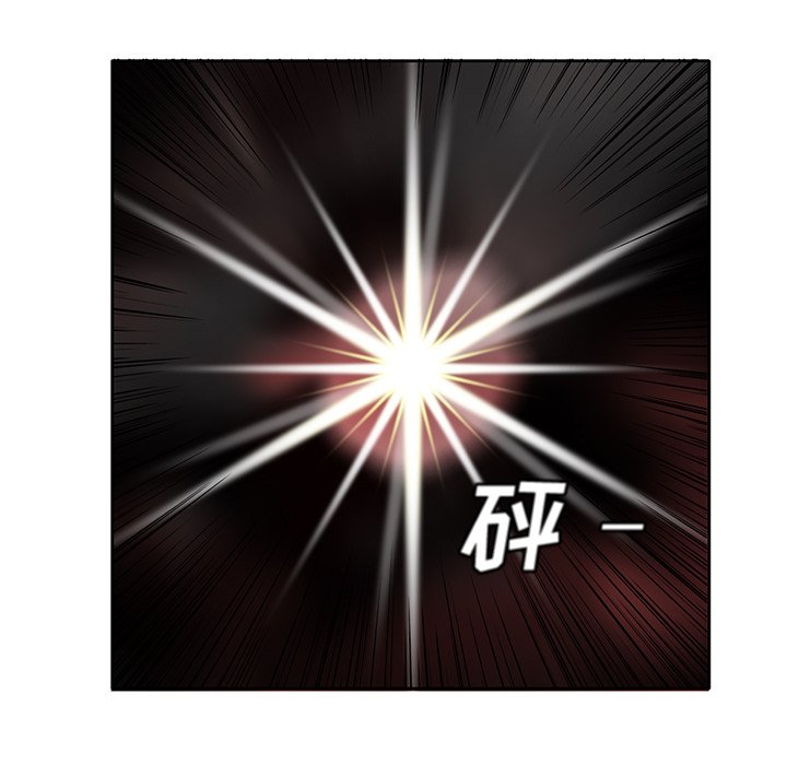 第33話 - 第4张