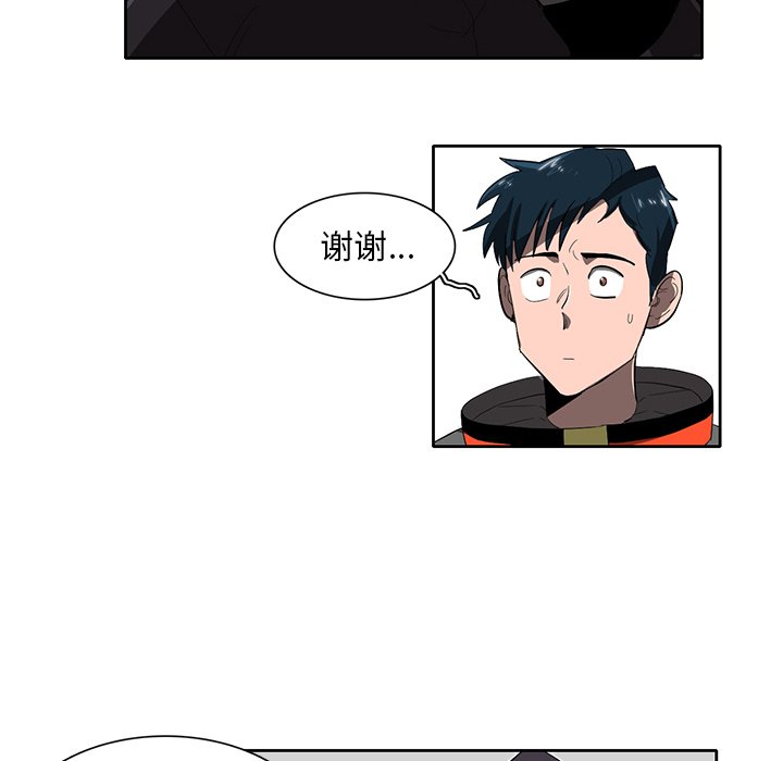 第33話 - 第42张