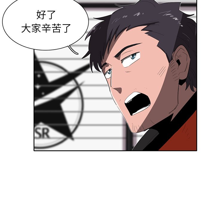 第33話 - 第43张