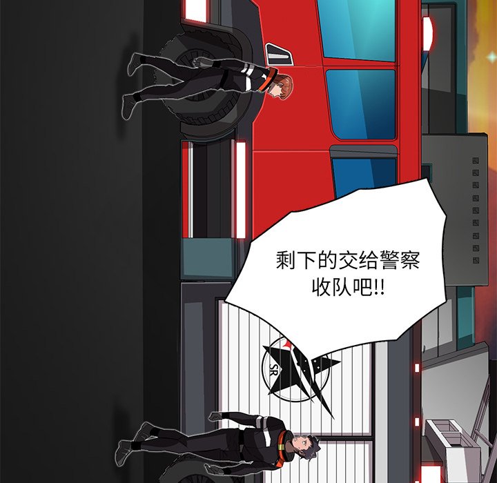 第33話 - 第45张