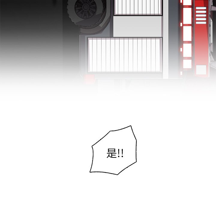 第33話 - 第46张