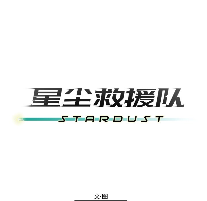 第33話 - 第47张