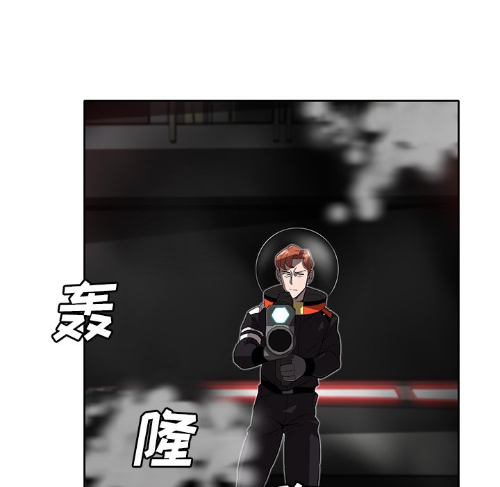 第33話 - 第5张