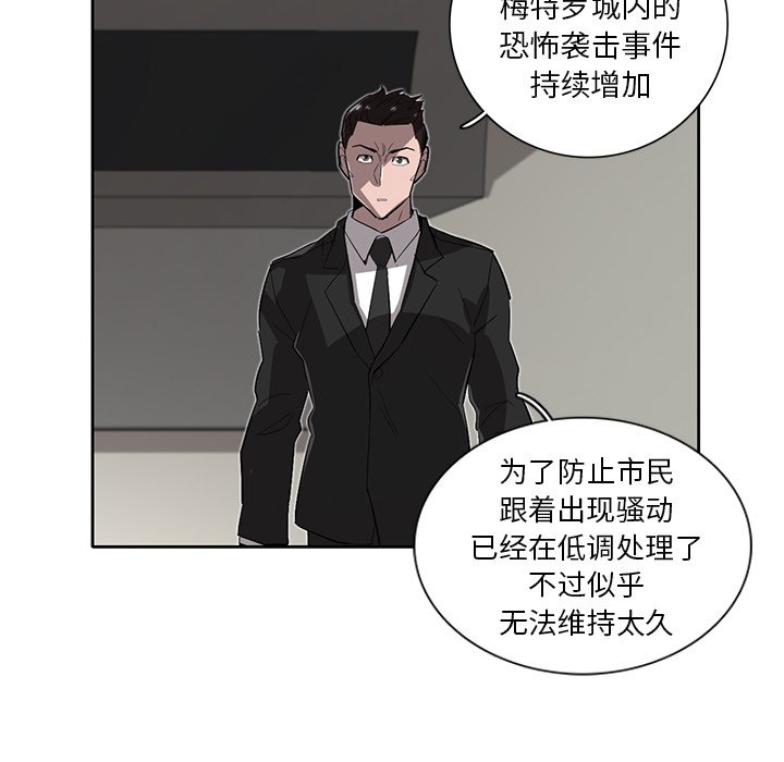 第33話 - 第52张