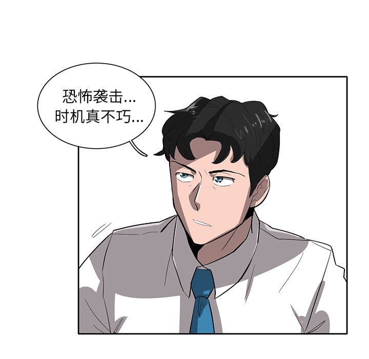 第33話 - 第53张