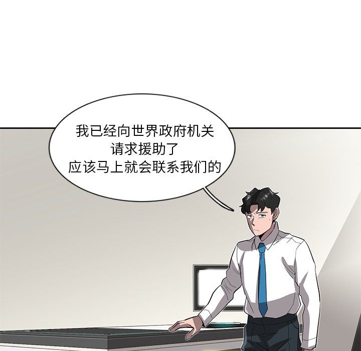 第33話 - 第54张