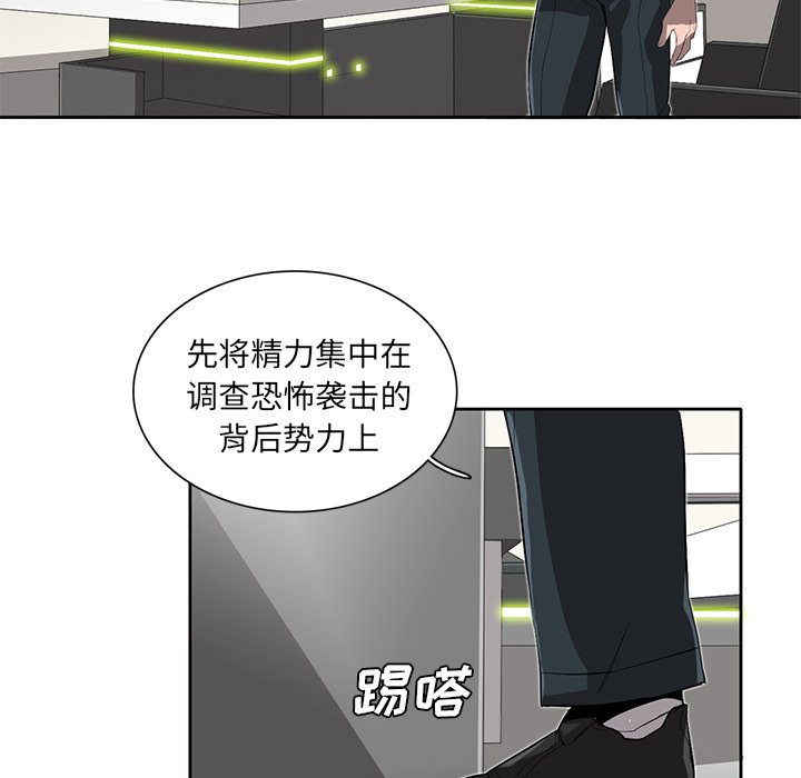 第33話 - 第55张